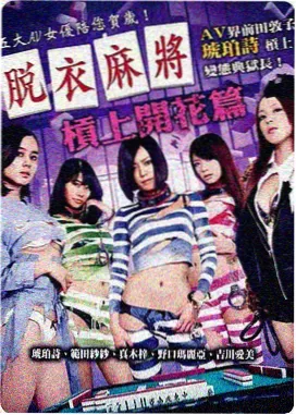 魔法使的新娘 剧照2