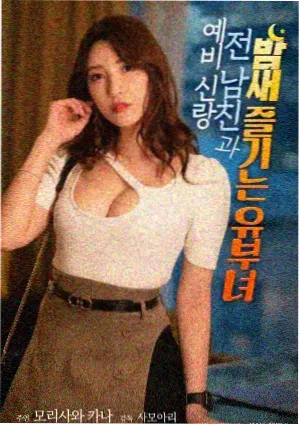 魔法使的新娘 剧照4